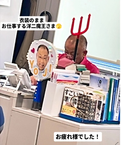 ごきげんようじ
