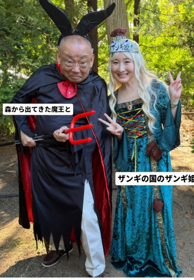 ごきげんようじ
