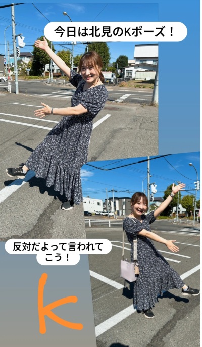 ごきげんようじ