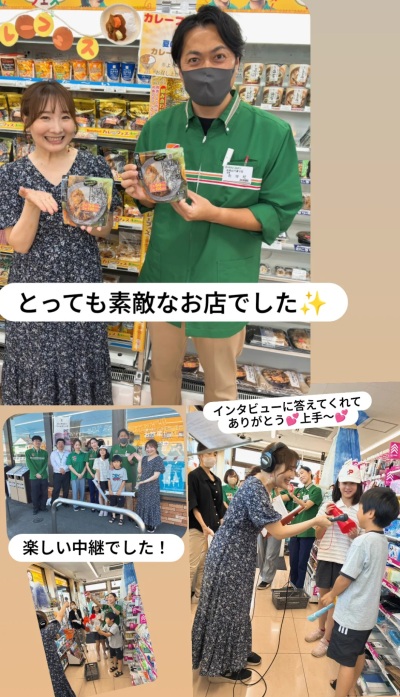 ごきげんようじ