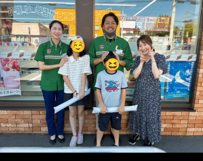 ごきげんようじ