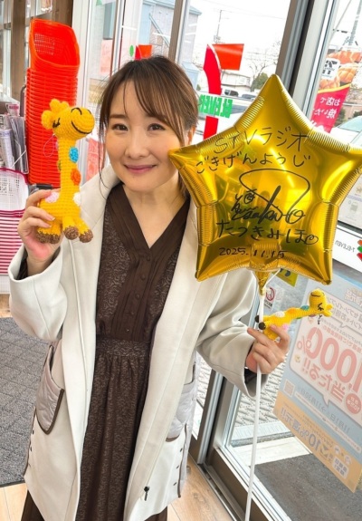 ごきげんようじ