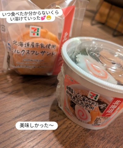 ごきげんようじ