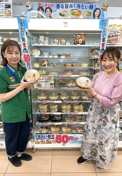 ごきげんようじ