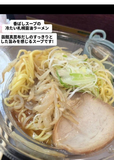 ごきげんようじ
