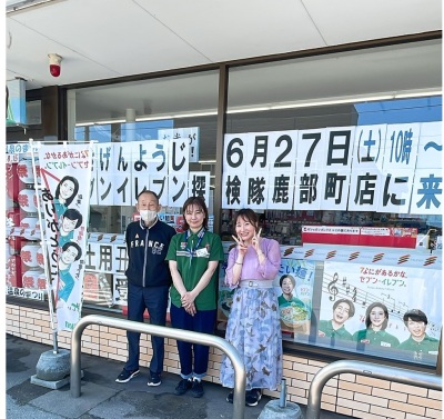 ごきげんようじ