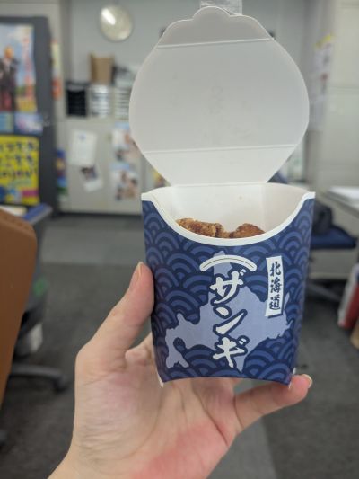 ごきげんようじ