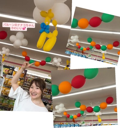 ごきげんようじ