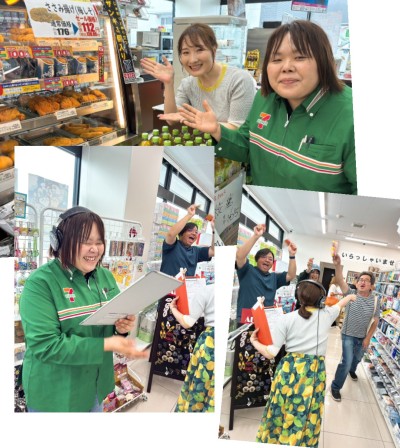 ごきげんようじ
