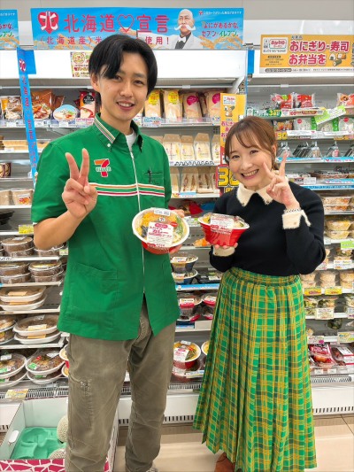 ごきげんようじ