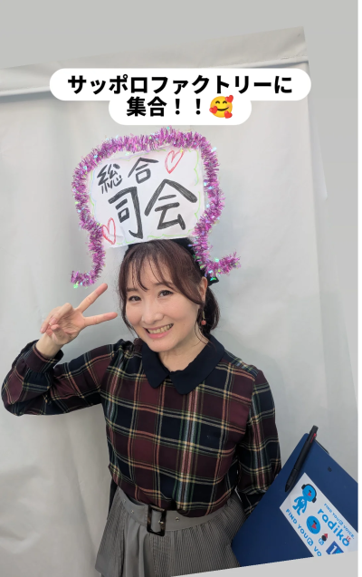 ごきげんようじ