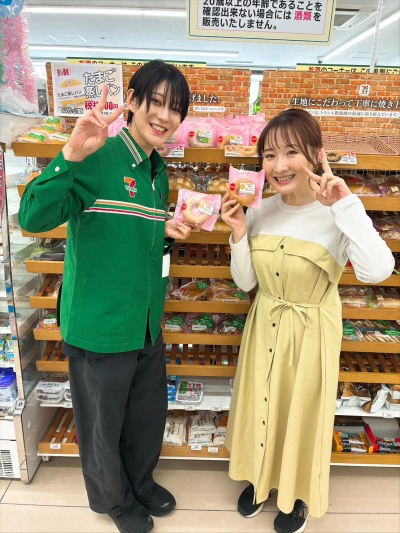 ごきげんようじ
