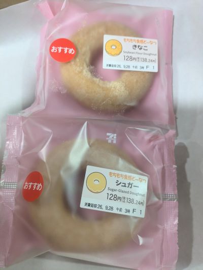 ごきげんようじ