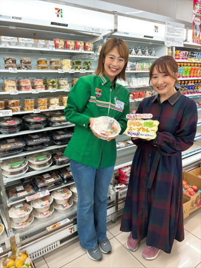 ごきげんようじ