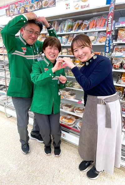 ごきげんようじ