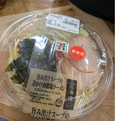 ごきげんようじ