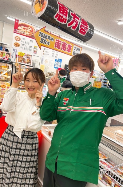 ごきげんようじ