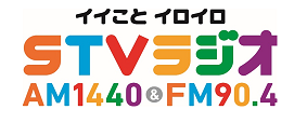 STVラジオ　ロゴ