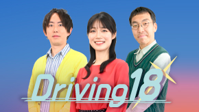 Driving18