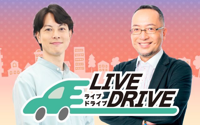 LIVE DRIVE