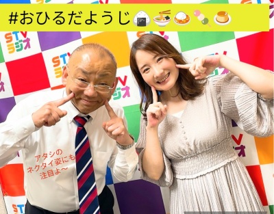 おひるだようじ