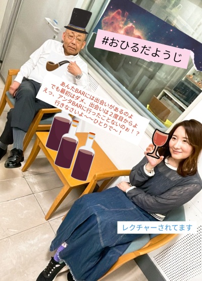 おひるだようじ