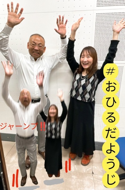 おひるだようじ