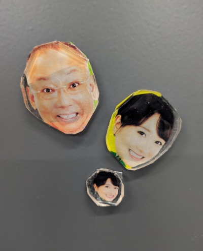 おひるだようじ