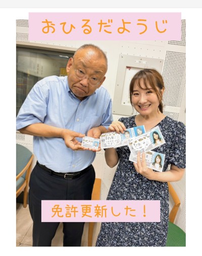 おひるだようじ