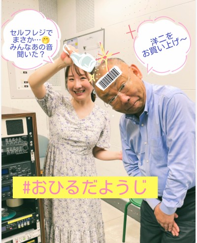 おひるだようじ