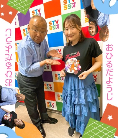 おひるだようじ