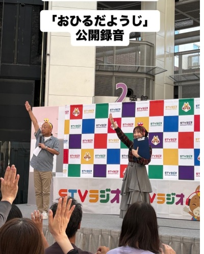 ごきげんようじ