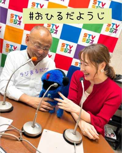 おひるだようじ