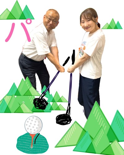 おひるだようじ
