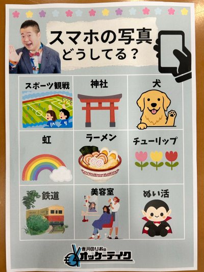 画像
