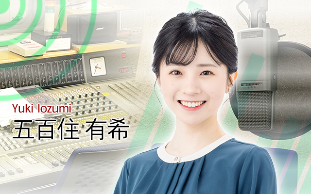 五百住有希