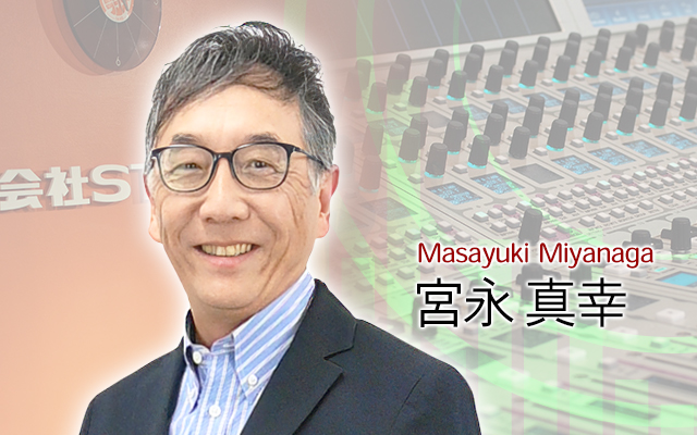 宮永真幸