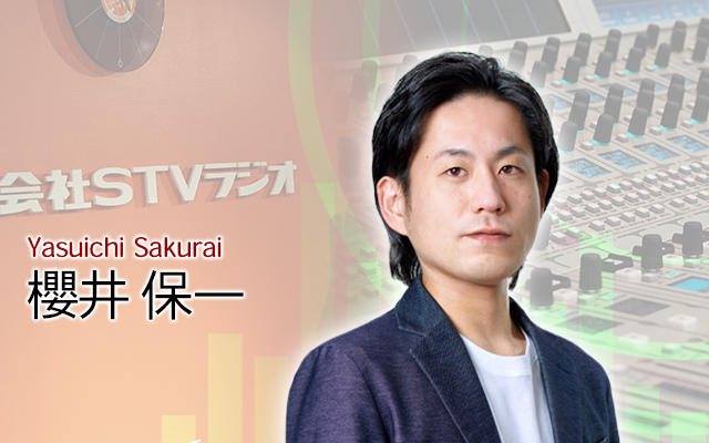 櫻井保一