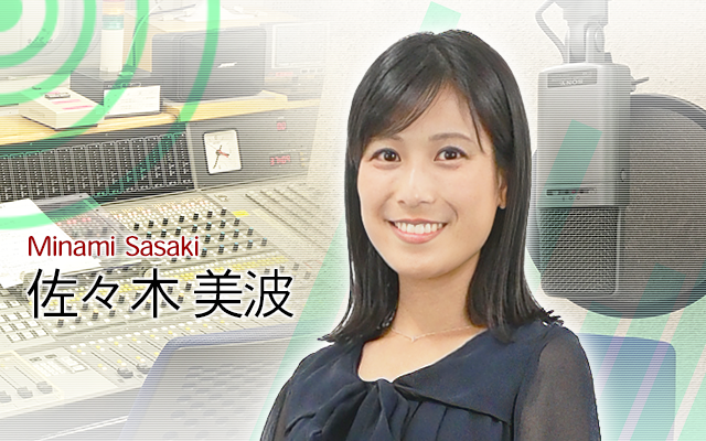 佐々木美波