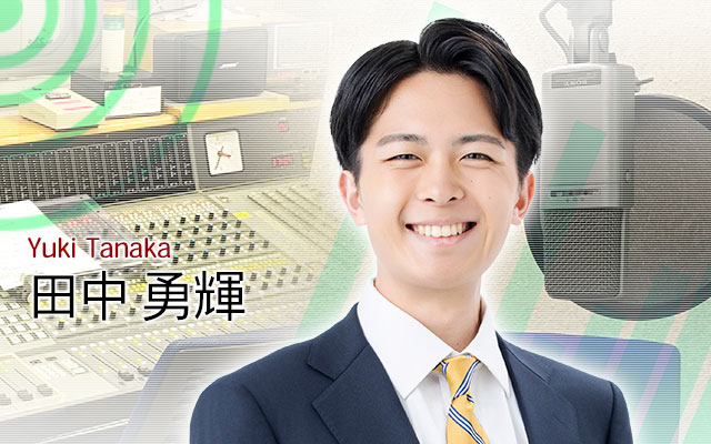 田中勇輝