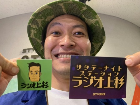 ラジウエステッカーをご進呈!