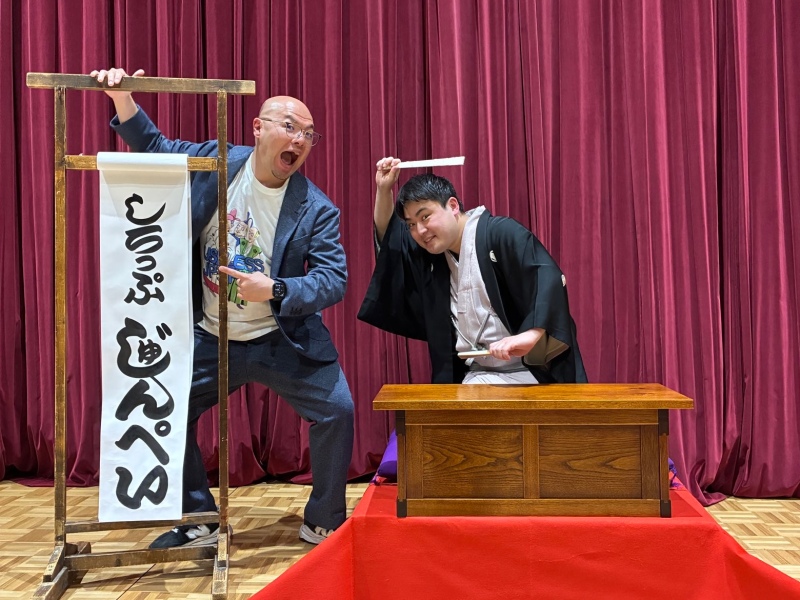 神田松麻呂のよそで言っちゃダメですよ