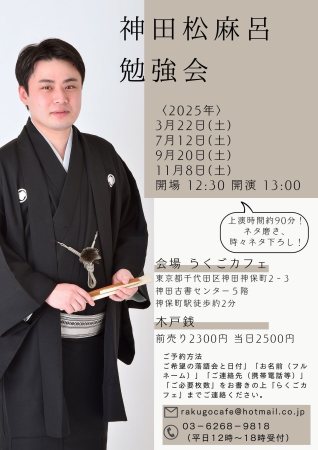よそダメ