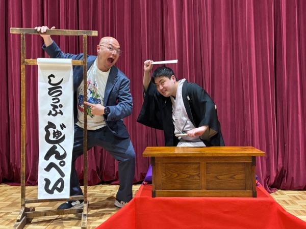 神田松麻呂のよそで言っちゃダメですよ
