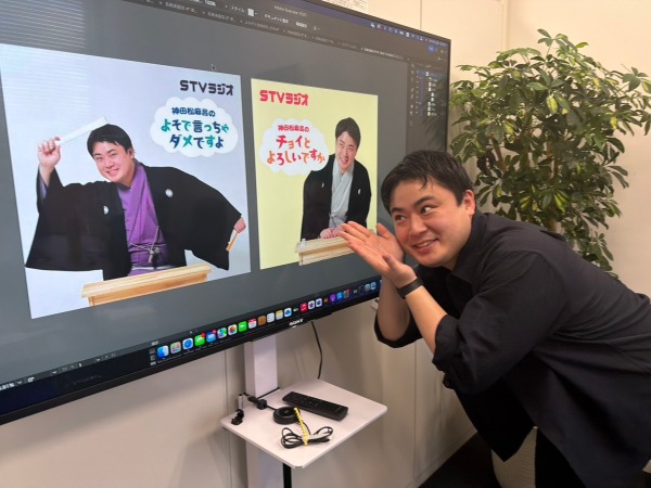 神田松麻呂のよそで言っちゃダメですよ