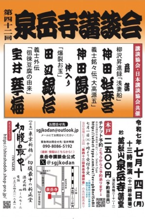 よそダメ