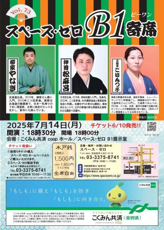 よそダメ