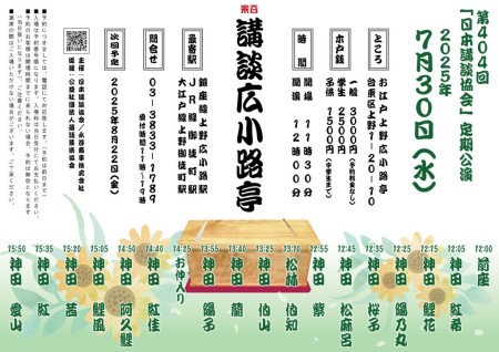 よそダメ