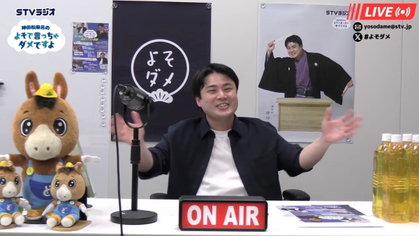 よそダメ