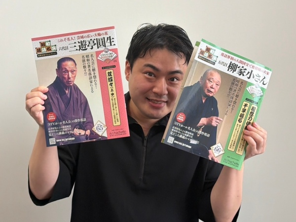神田松麻呂のよそで言っちゃダメですよ